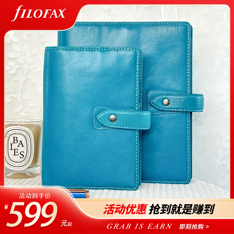 【超值优惠】英国进口filofax malden A6 A5真牛皮面活页本笔记本记事本活页手帐本手帐日程本效率本DIY送礼