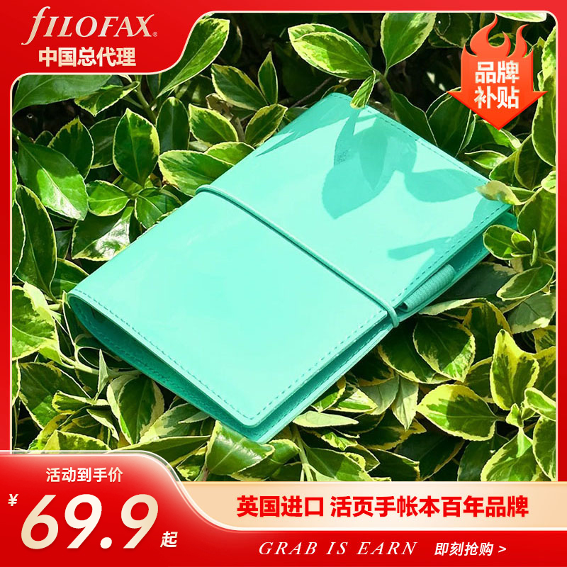 【超值优惠 清仓不退不换 微瑕疵 无内页】英国Filofax A5 A6仿皮活页本手帐本记事本日记本笔记本子活页手帐