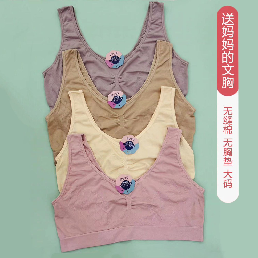 薄款女大码文胸无缝全罩杯大号胸文胸