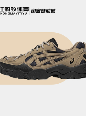 Asics亚瑟士跑步鞋男女款GEL-PICKAX 耐磨复古运动鞋1203B026-200