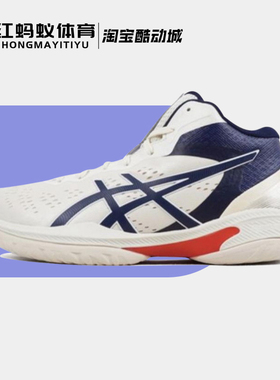 Asics/亚瑟士篮球鞋男鞋GEL-HOOP V16中帮缓震运动鞋1063A102-100