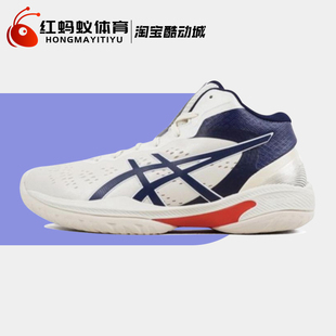 GEL 男鞋 HOOP V16中帮缓震运动鞋 100 Asics 1063A102 亚瑟士篮球鞋
