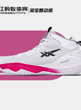 Asics/亚瑟士篮球鞋男鞋Nova Surge 2中帮缓震运动鞋1061A040-104