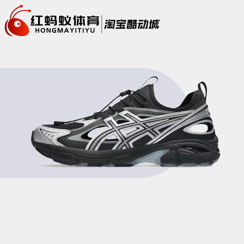 Asics亚瑟士跑步鞋男女GT-2160 SE 溯溪鞋复古运动鞋1203A903-001