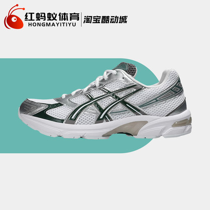 Asics亚瑟士跑步鞋男女款GEL-1130 减震复古运动鞋1203A609-106
