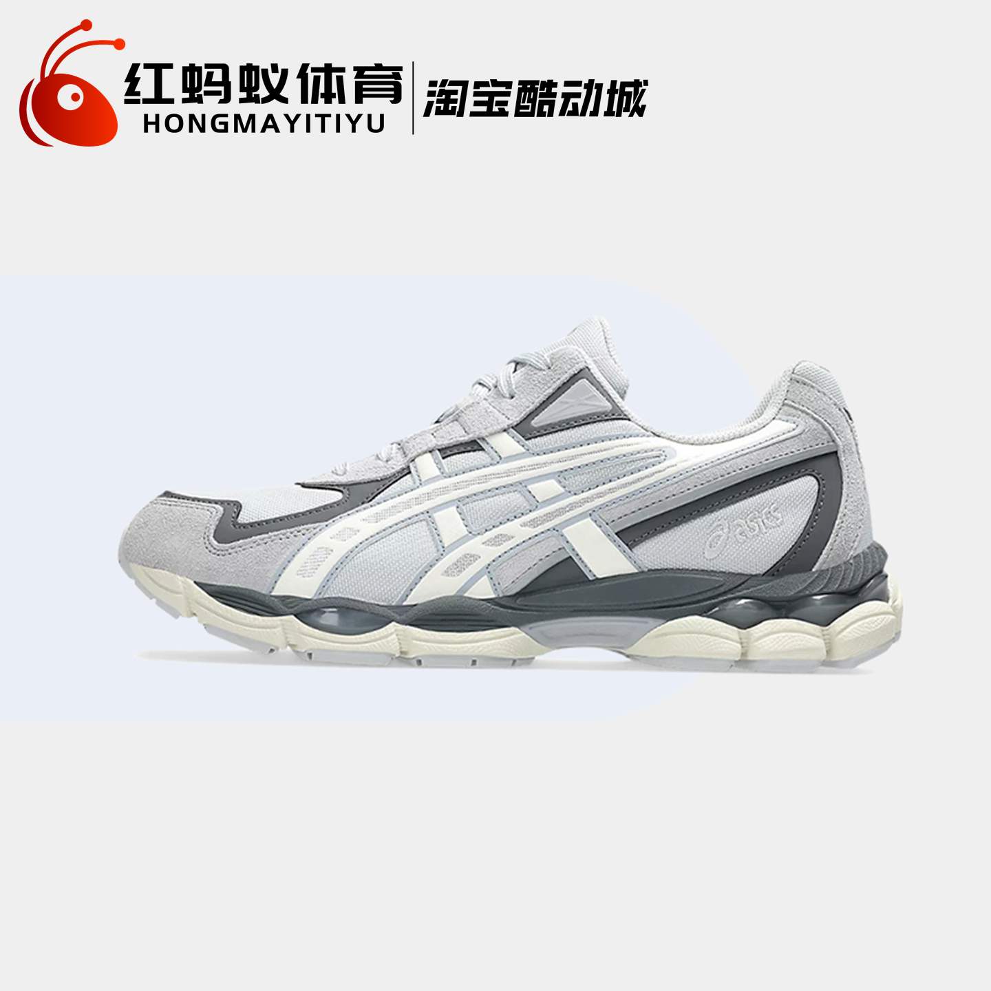 Asics亚瑟士跑步鞋男女GEL-NYC 2055减震复古运动鞋1203A755-020