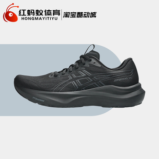 1011C056 Asics亚瑟士跑步鞋 002 14低帮休闲跑步鞋 2000 男女鞋