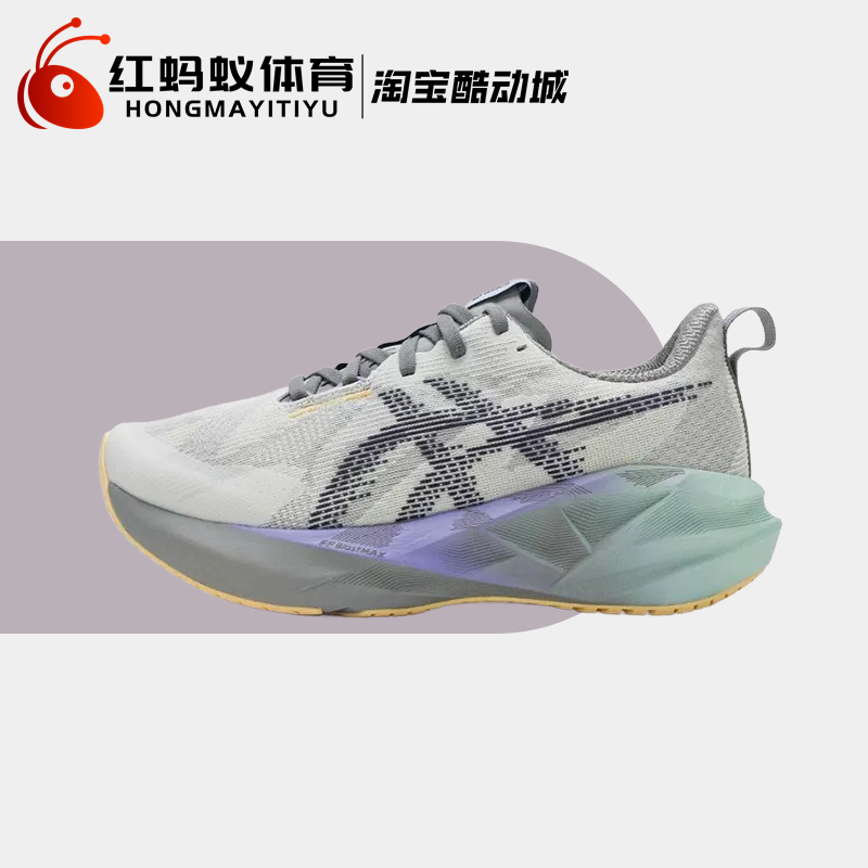 Asics亚瑟士跑步鞋女鞋NOVABLAST 5 CP休闲运动鞋1012B946-100