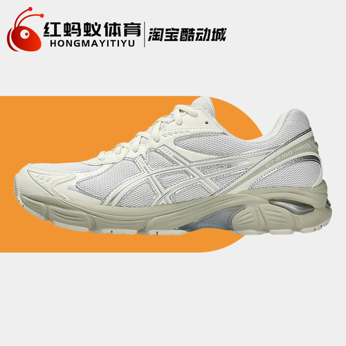 Asics亚瑟士跑步鞋男女款GT-2160减震耐磨复古运动鞋1203A320-113