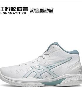 Asics/亚瑟士篮球鞋男鞋GEL-HOOP V16中帮缓震运动鞋1063A078-105