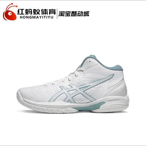 GEL-HOOPV16S耐磨版