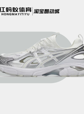 Asics亚瑟士跑步鞋男女GT-2160 SE 溯溪鞋复古运动鞋1203A903-100