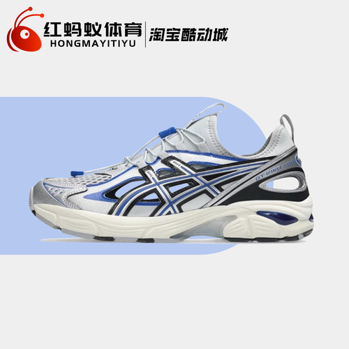 Asics亚瑟士GT-2160SE跑步鞋