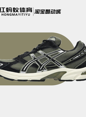 Asics亚瑟士跑步鞋男女款GEL-1130 减震复古运动鞋1203A610-300