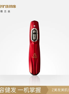 ADERANS爱德兰丝Z美发美肌美容仪豪华版 LED微电流提拉紧致家用