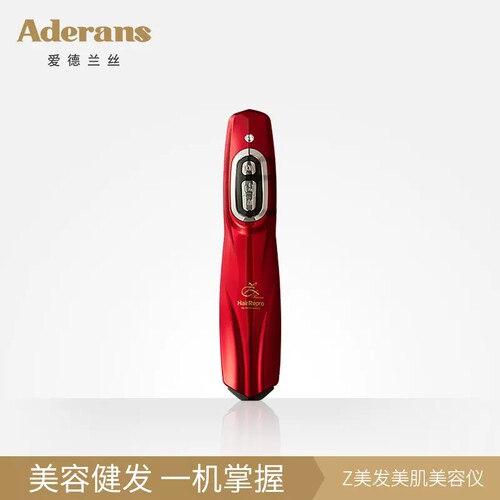ADERANS爱德兰丝Z美发美肌美容仪豪华版 LED微电流提拉紧致家用