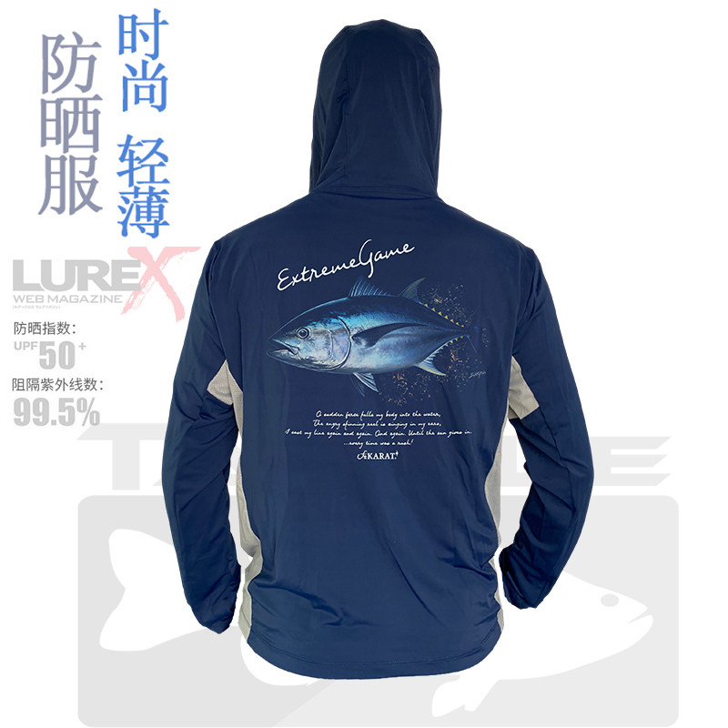 夏季轻薄钓鱼服套头男士连帽防晒衣路亚钓鱼印花速干垂钓外套拉链