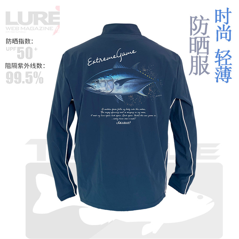 男士防晒衣夏季垂钓路亚长袖速干户外运动服立领轻薄拉链钓鱼服
