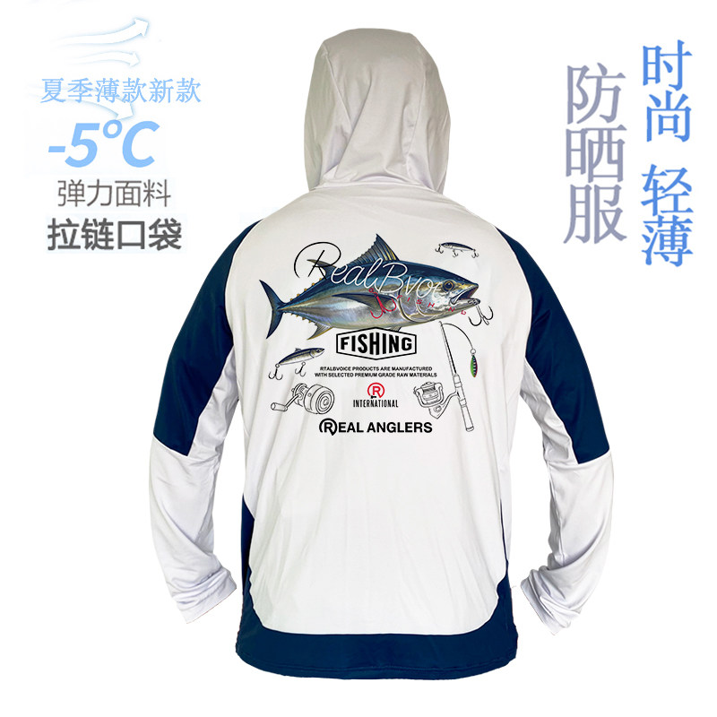 钓鱼服男士连帽防晒衣速干拉链口袋夏季弹力垂钓防晒衫轻薄路亚服
