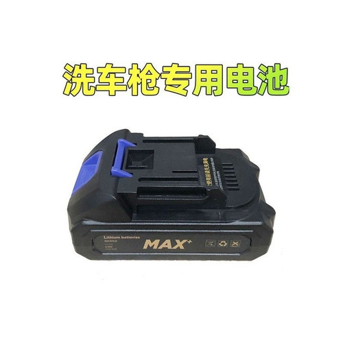 洁云洗车水枪锂电池大容量长续航志高洗车机68VF电池配件
