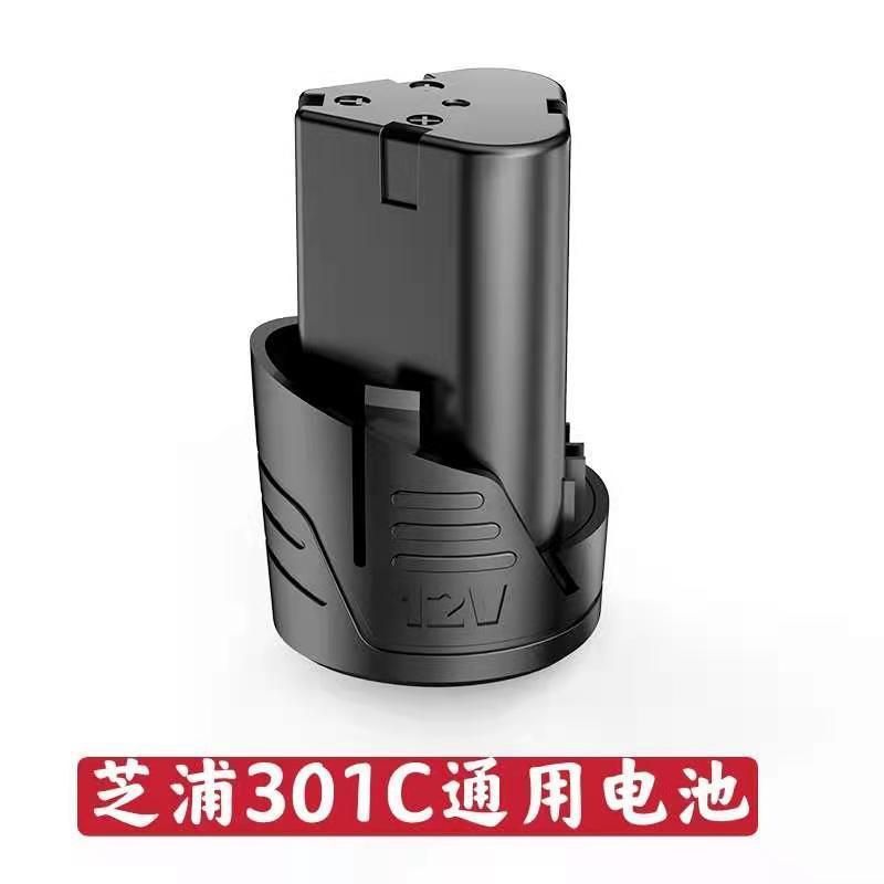龙韵芝浦12v电钻电池301c锂电池充电手钻电动螺丝刀手枪充电器