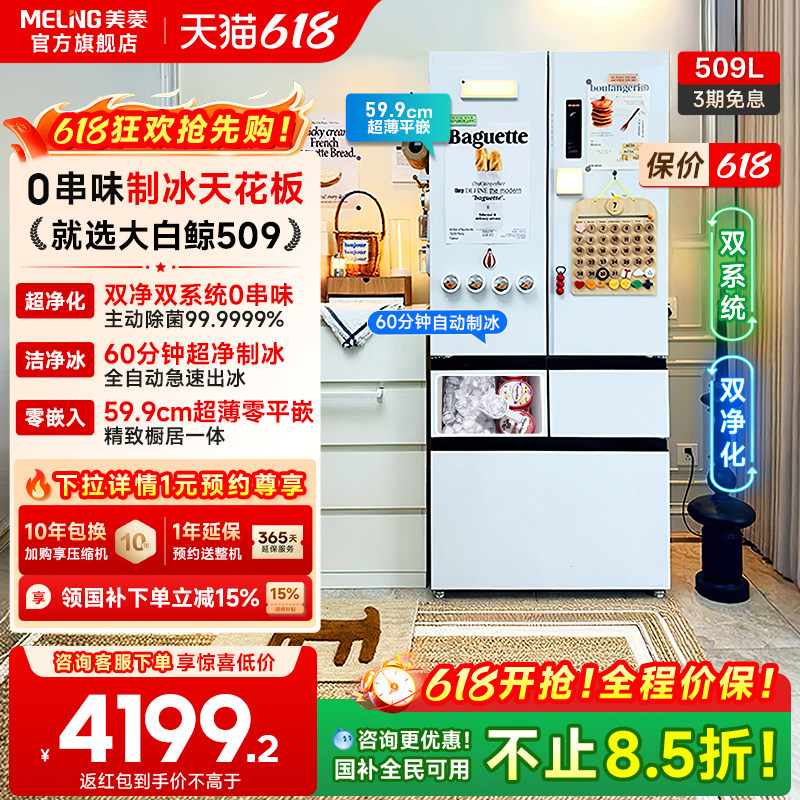 �����׾�509L����Ƕ�뷨ʽ˫ϵͳ�Ʊ�����������Ծɻ��²��� ���ּ�8999