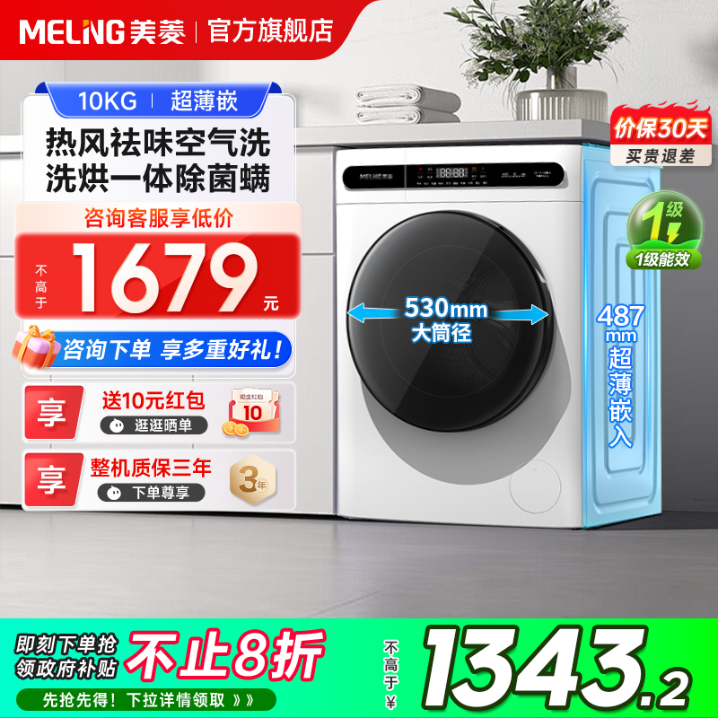 ϴ»10ȫԶͲñƵϴһ20%1167.2Ԫȯ