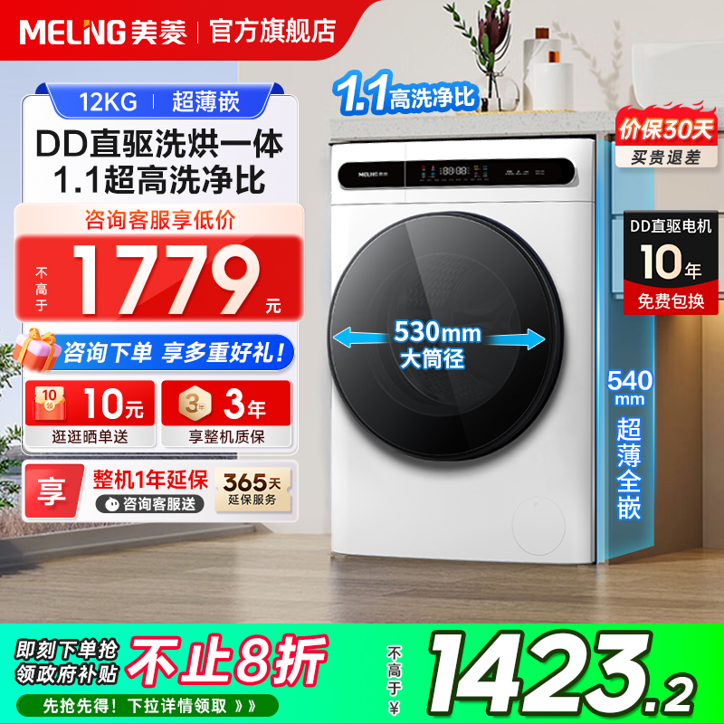 12ȫԶϴ»ͲñƵϴһ20%1247.2Ԫȯ