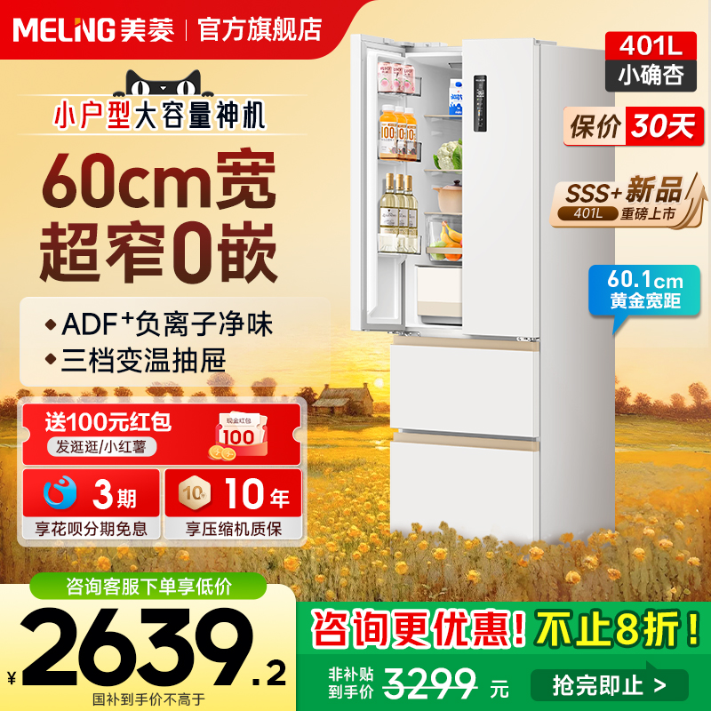 Сȷ401LʽųǶһ²20%2369.2Ԫ