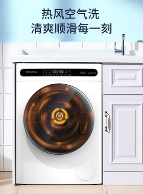 MeiLing/美菱 G100M14528BH一体家用除菌螨全自动滚筒洗衣机