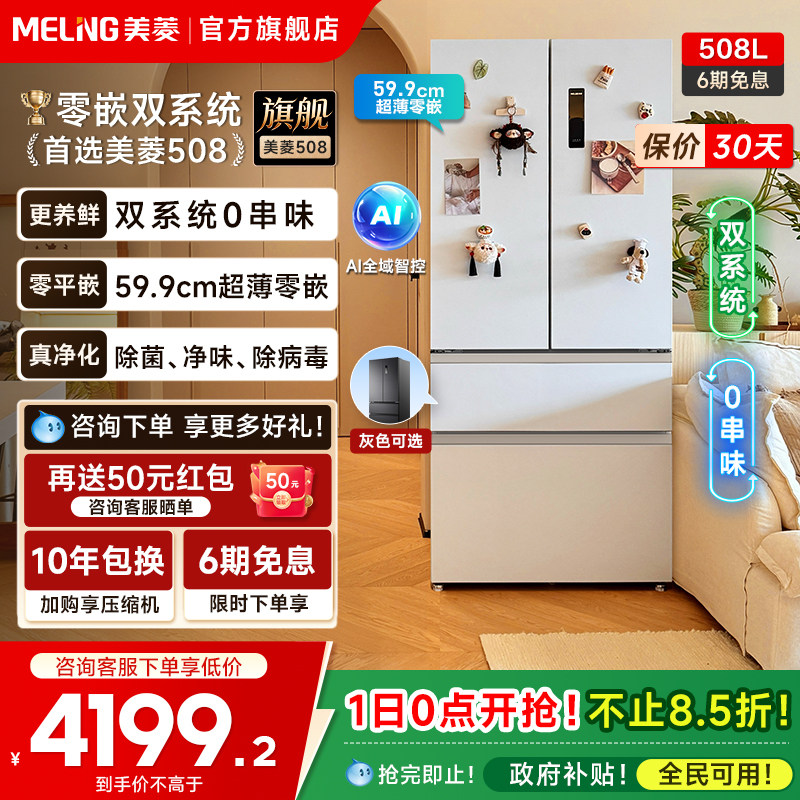 冰箱不制冷真实原因排查清单（2026）：20年维修师傅的67个案例验证