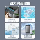 Взрыв прямой нисходящий Meiling 9 кг волновая колесная машина. Домохозяйство.