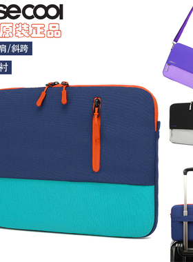 笔记本电脑包内胆包适用macbook12pro13.3air15寸华为matebook14寸