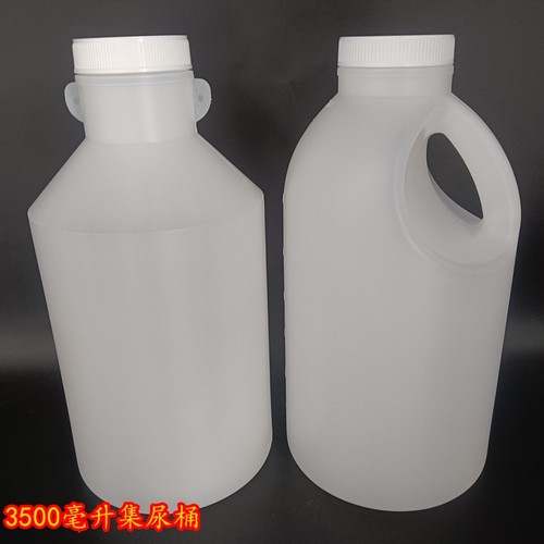 3500ml集尿壶24小时尿器液成人壶老人集尿桶夜壶大口容量防漏防臭