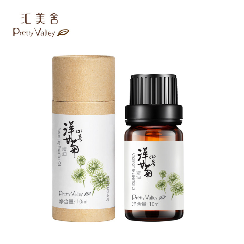 汇美舍洋甘菊精油2号单方