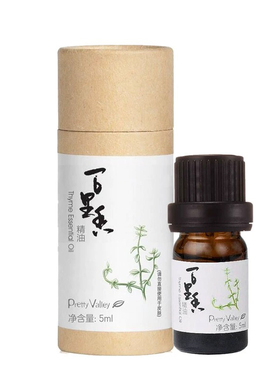 正品 汇美舍百里香精油5ml 净化毛孔提神护发去屑护肤香薰精油