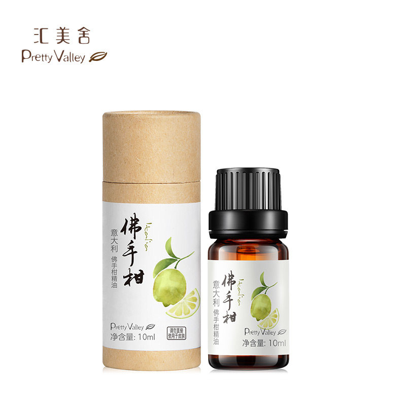 汇美舍意大利佛手柑精油10ml净化毛孔控油改善痘痘肌香薰舒缓精油