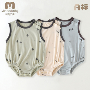 【精纯优可丝 超凉快】婴幼儿夏款背心包屁衣无袖空调服无骨