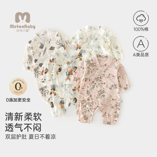 【100%纯棉超薄透气】无骨和尚服