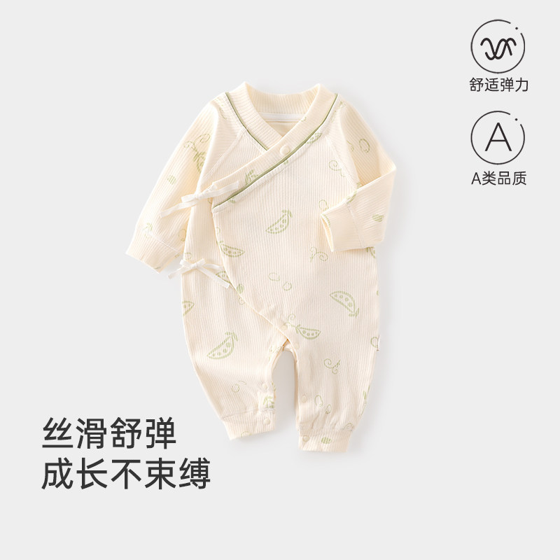 婴幼儿舒绒棉连体衣加厚加密有弹力哈衣四季双层护肚宝宝和尚服,童装/婴儿装/亲子装,连身衣/爬服/哈衣,淘宝优惠券,粉丝福利购,淘宝优惠卷