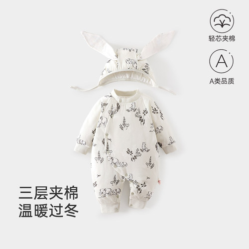 婴儿夹棉连体衣纯棉A类小月龄哈衣秋冬季宝宝衣服120g棉袄外出服