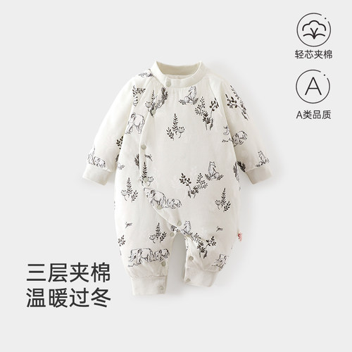 秋冬婴儿加厚棉服连体衣蝴蝶衣夹棉新生儿纯棉宝宝中厚哈衣120g