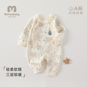 【澳棉贴身保暖衣】婴儿幼儿新春款a类连体衣哈衣爬服透气吸汗