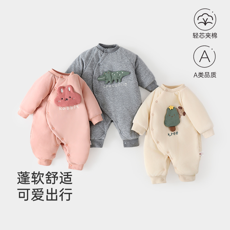 婴儿夹棉连体衣幼儿宝宝爬服棉衣A类无骨秋冬保暖新生儿贴身哈衣