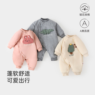 婴儿夹棉连体衣幼儿宝宝爬服棉衣A类无骨秋冬保暖新生儿贴身哈衣