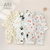 婴幼儿连体哈衣宝宝系带和尚服新生儿待产包 捡漏双层纱布 断码