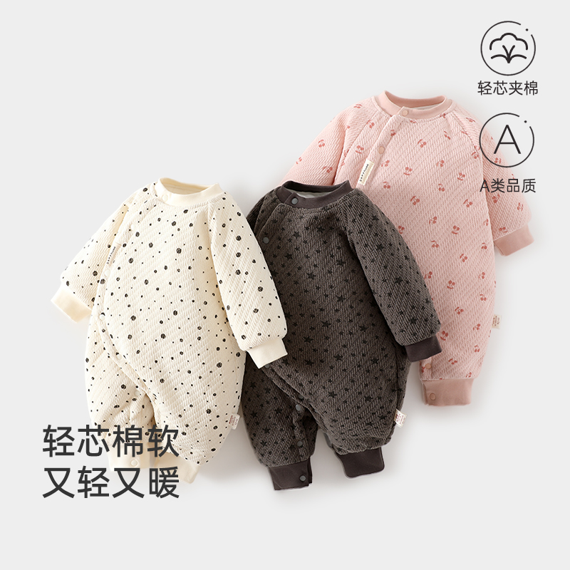 婴儿夹棉连体哈衣120g长袖棉衣宝宝加厚秋冬季爬服a类新生儿衣服