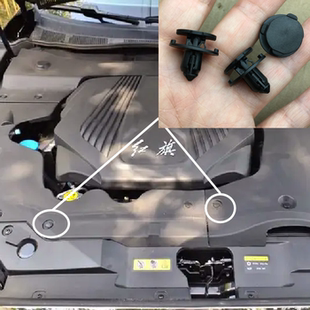 适红旗汽车EQM5H9 H7HS3HS5L5HQ9发动机舱盖板水箱上护板卡扣卡子