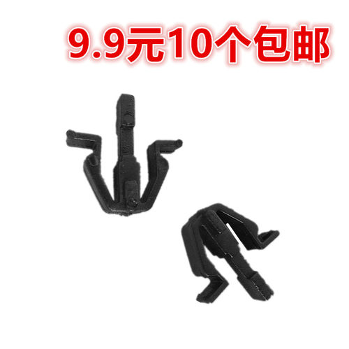 适用江淮汽车帅铃网上卡扣固定