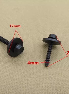 适用于凯迪拉克CT4CT5CT6XT4XT5XT6XTSATS汽车中央扶手箱螺丝螺栓